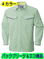 ビッグボーン６６４５