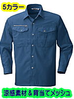 ビッグボーン６６５