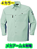 ビッグボーン６６５５