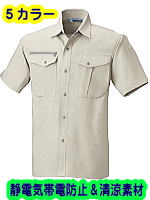 ビッグボーン６６６