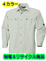 ビッグボーン６６７５