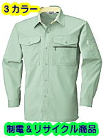 ビッグボーン６６８５