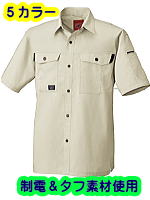 ビッグボーン６８２６