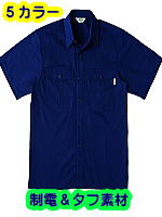 ＳＯＷＡ６８７