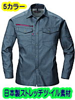 バートル７０４５