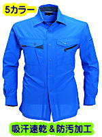 バートル７０６３