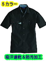 バートル７０６５