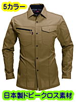 バートル７０９３