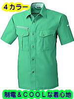 ＳＯＷＡ７１７