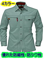 バートル８０２３