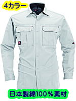 バートル８０９３