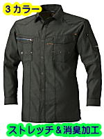 ＳＯＷＡ８７５