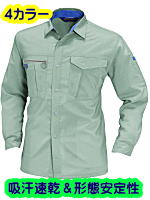 バートル９０２３