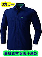 ＳＯＷＡ９１５