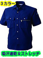 ＳＯＷＡ９２７