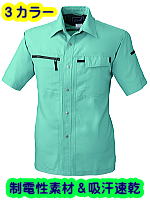 ＳＯＷＡ９３７