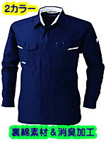 ＳＯＷＡ９４５