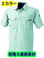 ＳＯＷＡ９４７