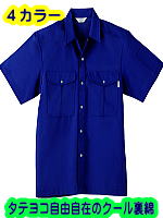 ＳＯＷＡ９５７