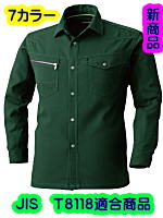 ＳＯＷＡ９６５