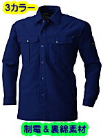 ＳＯＷＡ９７５