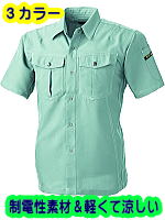 ＳＯＷＡ９７７