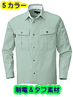 ビッグボーンＢＭ５３５