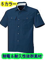 ビッグボーンＢＭ５３６