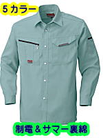 ビッグボーンＢＭ５４５