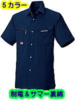 ビッグボーンＢＭ５４６