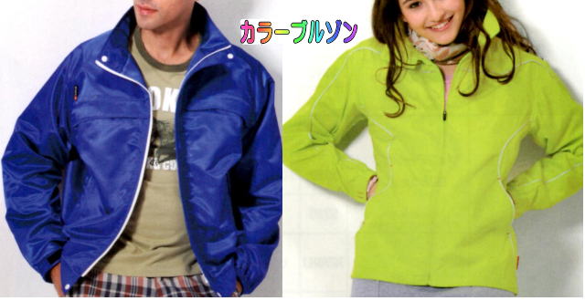 バートルカラーブルゾン