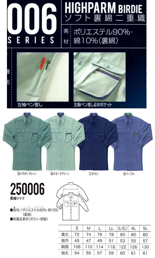 クロダルマ250006