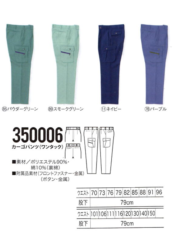 クロダルマ310006