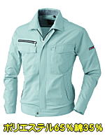 ＳＯＷＡ１３３