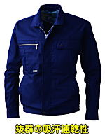 ＳＯＷＡ１９３