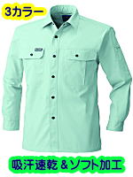 ＳＯＷＡ１９５