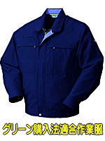 クロダルマ２５３７０１