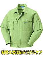 クロダルマ２５３７