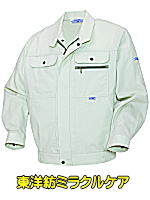 クロダルマ２５４７