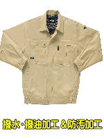 クロダルマ２５５０６１