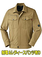 クロダルマ２５５９３１