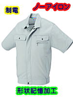 クロダルマ２６０９３１