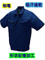 クロダルマ２６５８０１