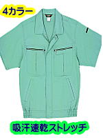 ＳＯＷＡ２７１