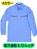 ＳＯＷＡ２７５