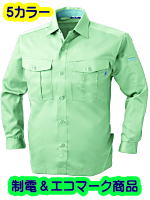 ＳＯＷＡ４１５