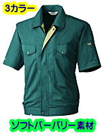 ＳＯＷＡ４５１