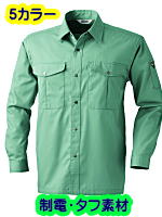 ＳＯＷＡ４５５