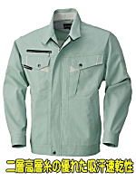 ビッグボーン４６７