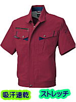 ビッグボーン４６８